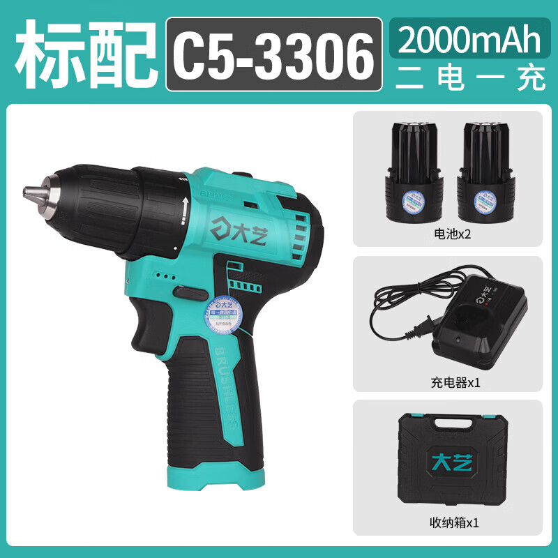 大艺充电电钻12v16v20v无刷小钢砲多功能锂电钻电动螺丝 3306无刷[12v