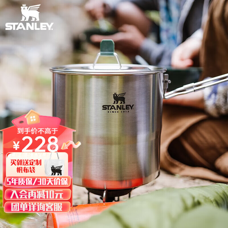 怎么看汤锅物品的历史价格|汤锅价格走势图