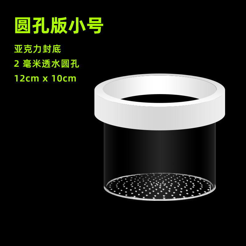悬浮式隔离盒亚克力鱼缸隔离盒饲养盒产卵器鱼卵隔离网三湖异形梦雷宠