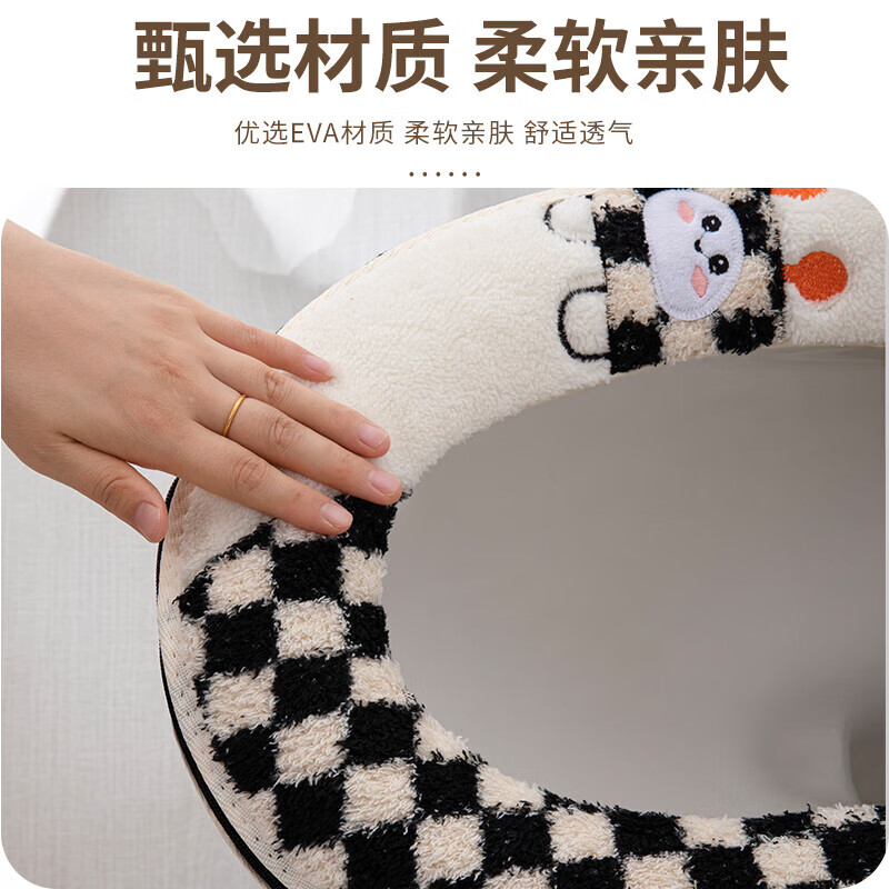 洁丽雅(Grace)拉链机器人马桶垫秋冬季家用格子坐便套垫圈卫生间四季通用欧式 提米格子拼色A款 1个 手格子马桶垫