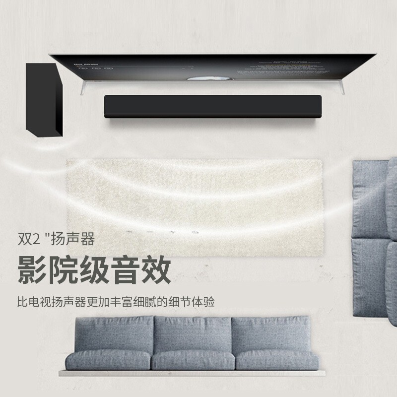 JBL STV135 音响 音箱 家庭影院套装 电视音响 蓝牙音箱 条形音响 回音壁 客厅音响 soundbar 低音炮
