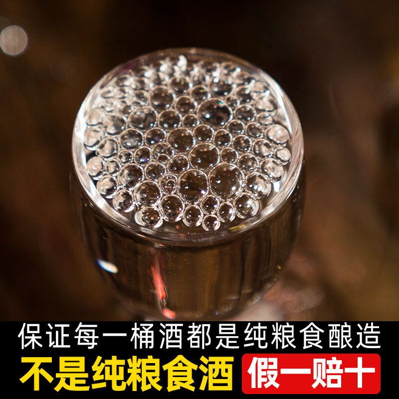 BAIXIANG茅台镇纯粮食散装白酒53度酱香型桶装白酒泡酒专用基酒高粱散酒 53%vol 5L 1桶