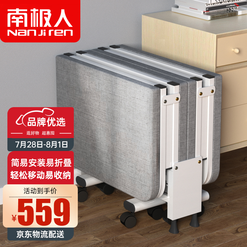 图文曝光【南极人折叠床午休木板床四折100cm宽】好不好？入手怎么样？用户实话实说