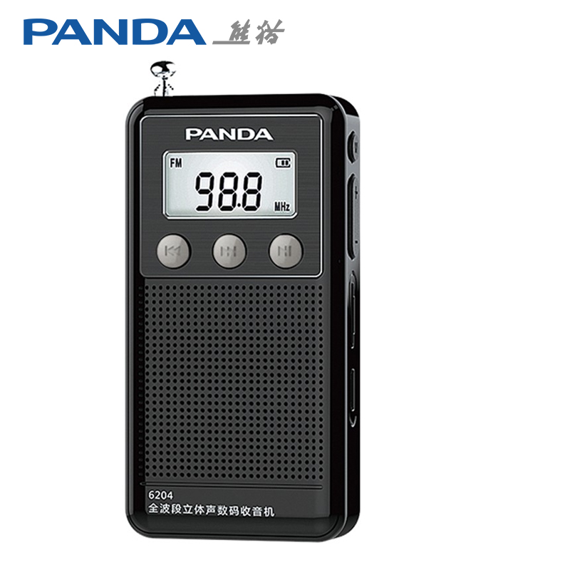 熊猫（panda）6204 全波段收音机老年人插卡迷你小型收音机充电半导体音响（黑色）属于什么档次？