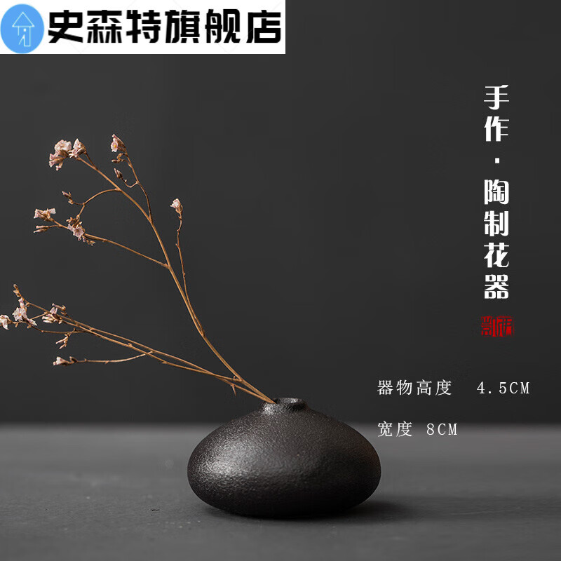 新款日式粗陶手制花瓶复古禅意桌面花器陶瓷花插水培小花插工艺品摆件
