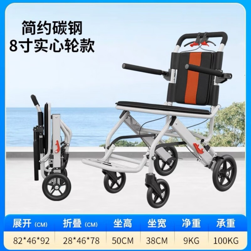 恒倍舒便携式轮椅代步车小型简易折叠轻便拉杆旅行老年人手推车 碳钢双坐垫简约款(鎹包)