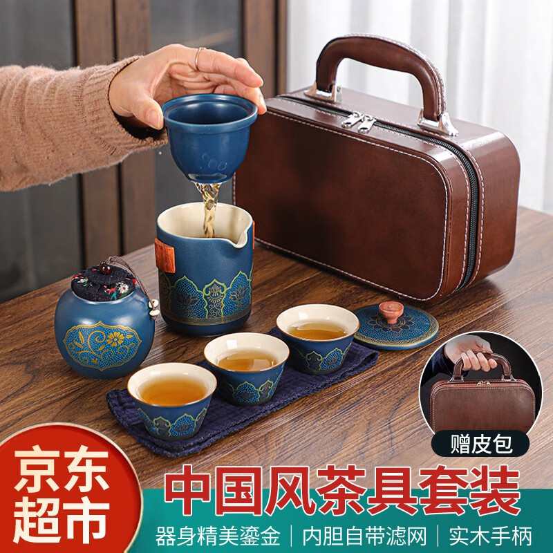 京东旅行茶具历史价格在哪里找|旅行茶具价格走势图
