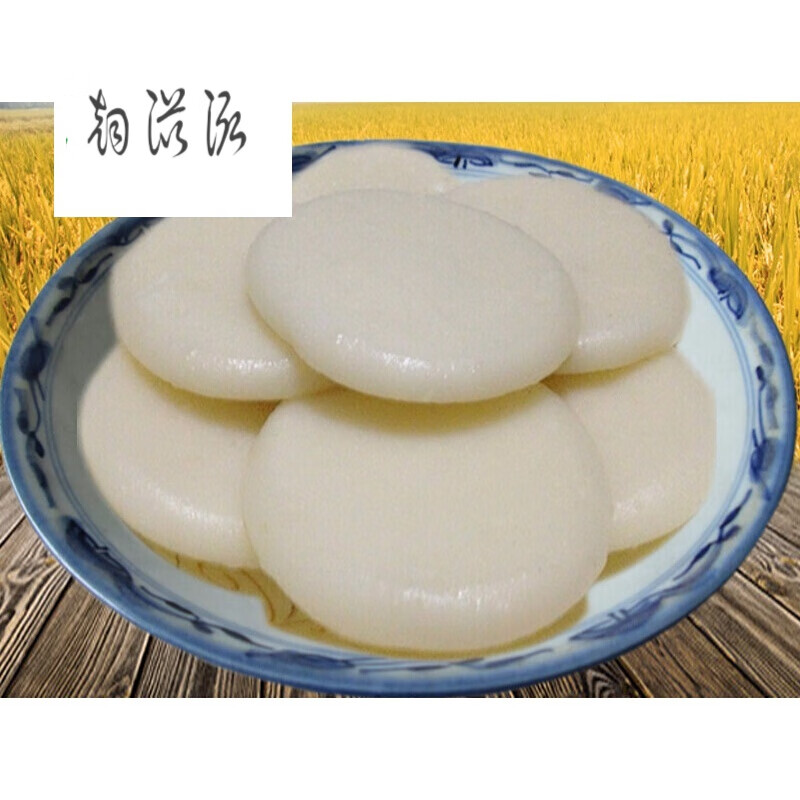 虎钢馋贵州兴义特产兴仁农家手工原味糯米新鲜年糕条糍粑粑