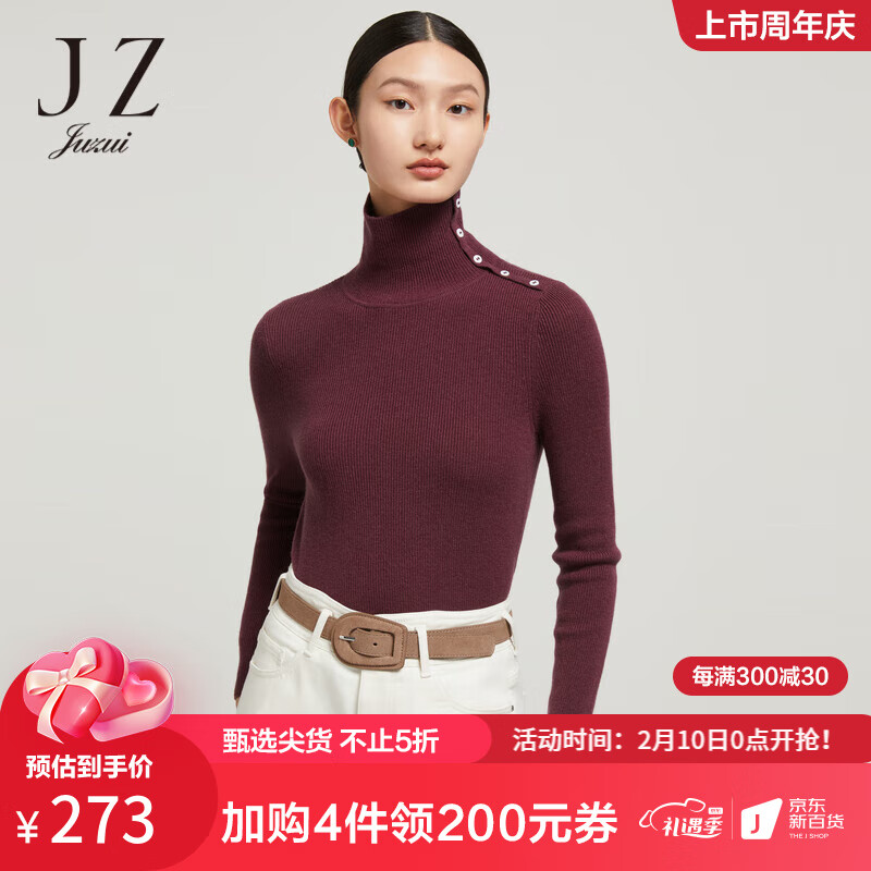 毛衣价格变化趋势|毛衣价格比较