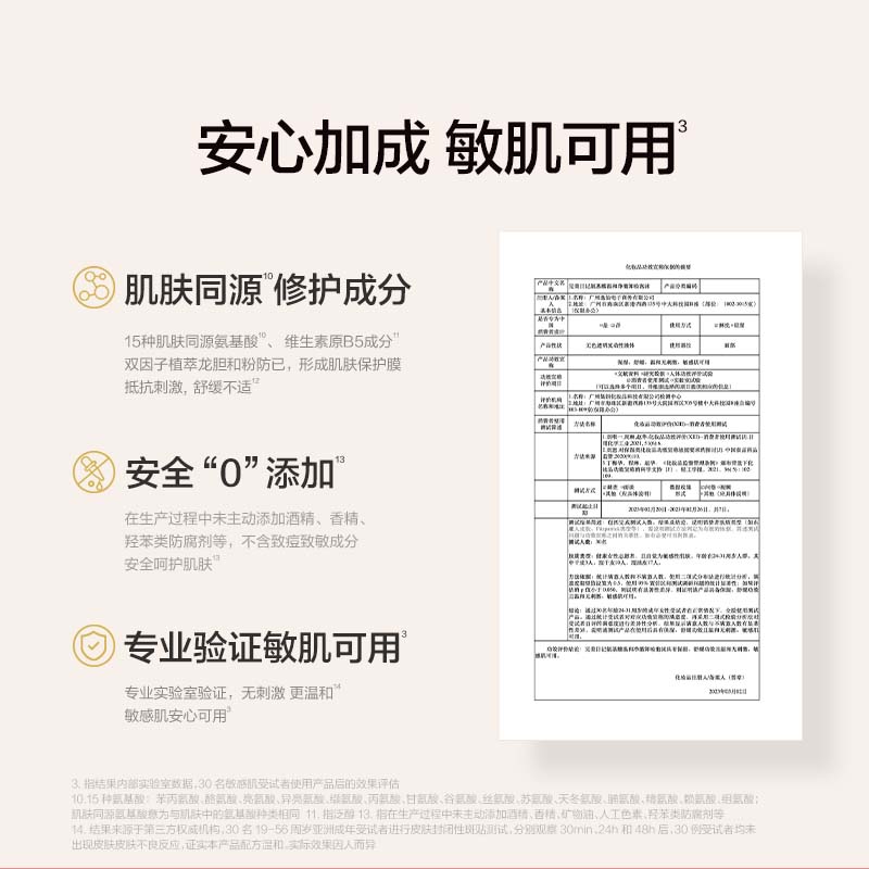 完美日记卸妆奶泡氨基酸洗面奶洗卸合1正装500ml不伤肤生日礼物送女友老婆