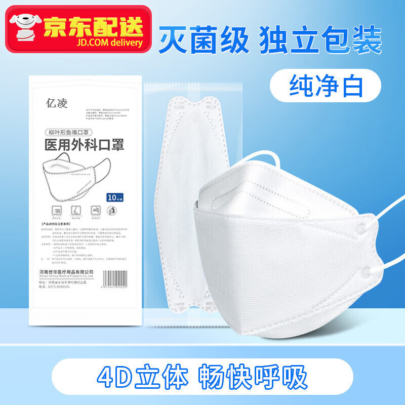 掌握京东10042995056867价格趋势,抢先购买
