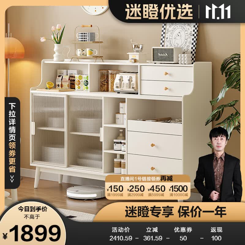 全友【迷瞪直播】129528备餐柜简约风大容量分区储物餐厅收纳柜子 白色丨备餐柜（50天发货）属于什么档次？