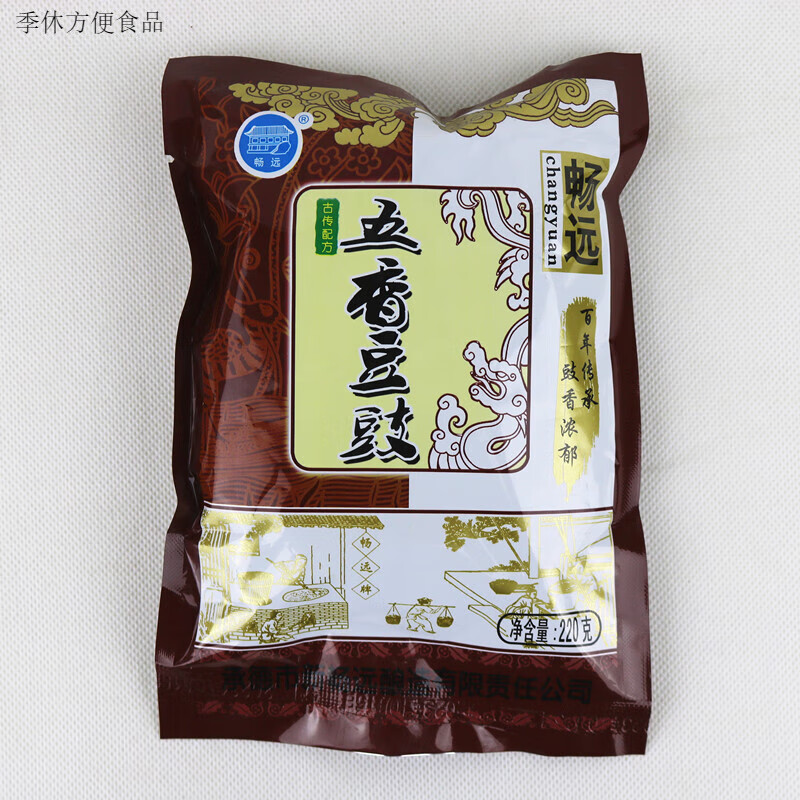 承德特产畅远牌五香豆豉220克/袋扣肉炖肉火锅调料家庭饭店黄豆酱 豆豉3袋