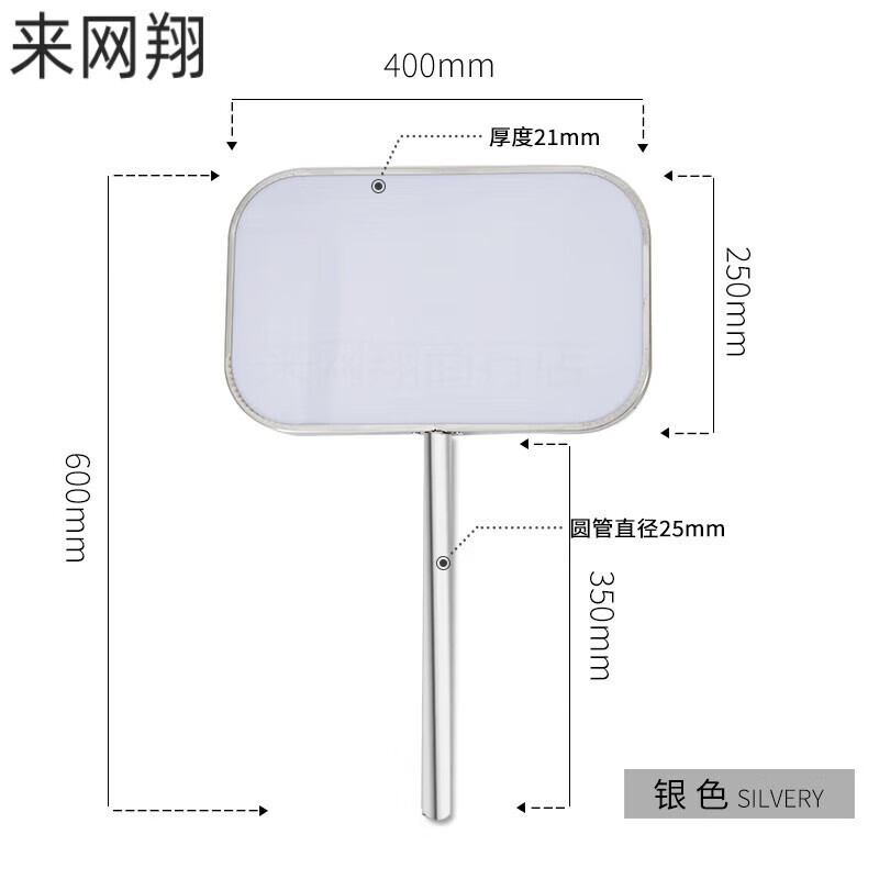 不锈钢双面手举指示牌钛金火车站机场粉丝接机牌寻人提示牌 不锈钢