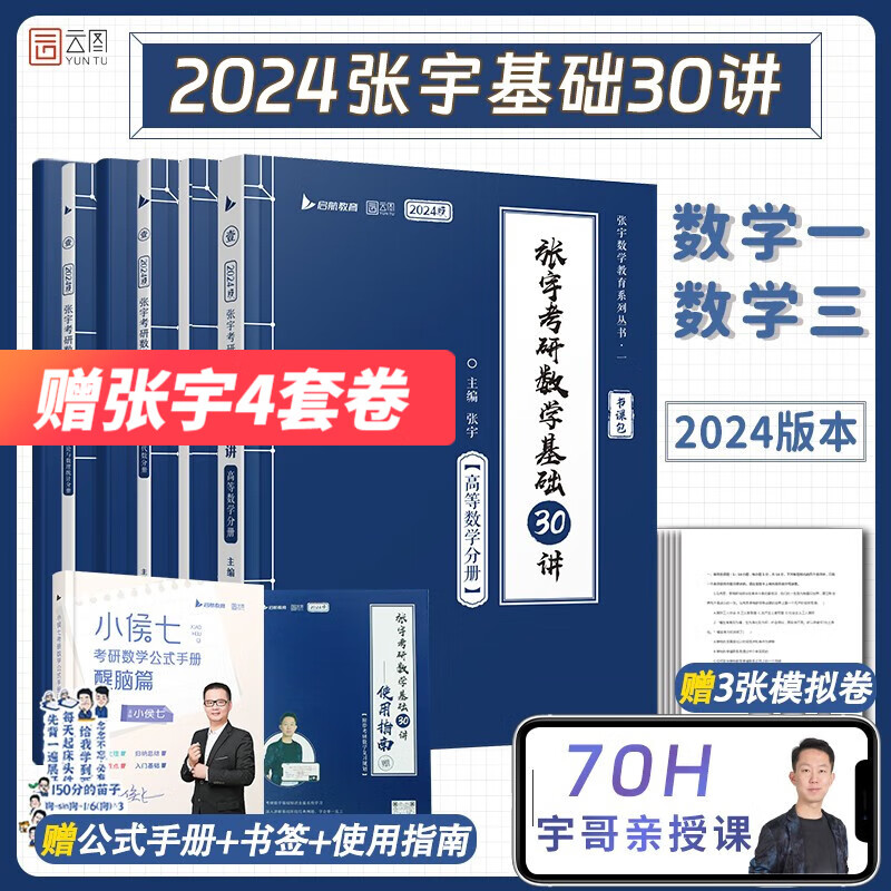 京东图书文具 2023-03-02 - 第6张  | 最新购物优惠券