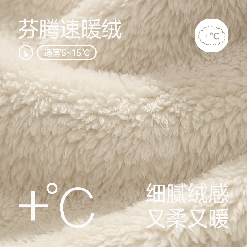 芬腾珊瑚绒女睡衣单件秋冬季加绒加厚法兰绒休闲大码保暖家居服外套 米杏【可外穿单衣外套】 L 建议:110-125斤