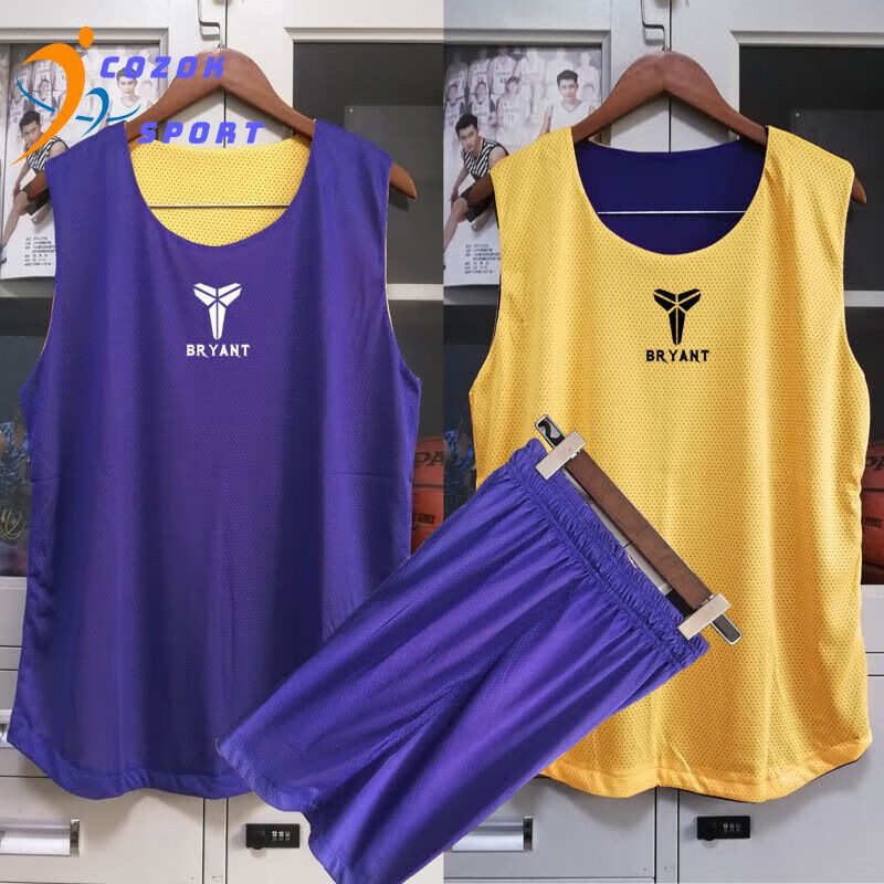 COZOK24号美式双面穿球服男生篮球背心宽松大码整套球服队服印号冬 紫黄套装 2XL_身高170-175