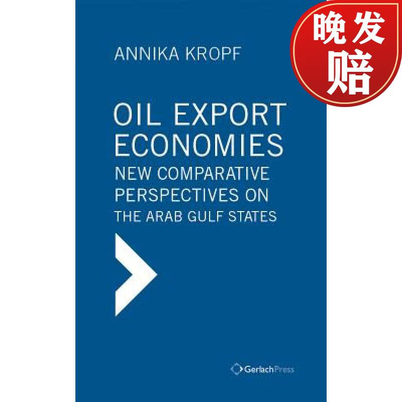 【4周达】oil export economies: new comparative perspectives on