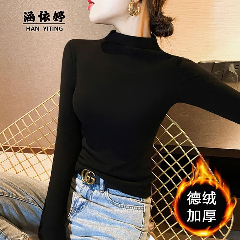 涵依婷 德绒打底衫女秋冬2023新款修身保暖长袖半高领时尚洋气气质上衣 黑色 L(96-106斤推荐)使用感如何?