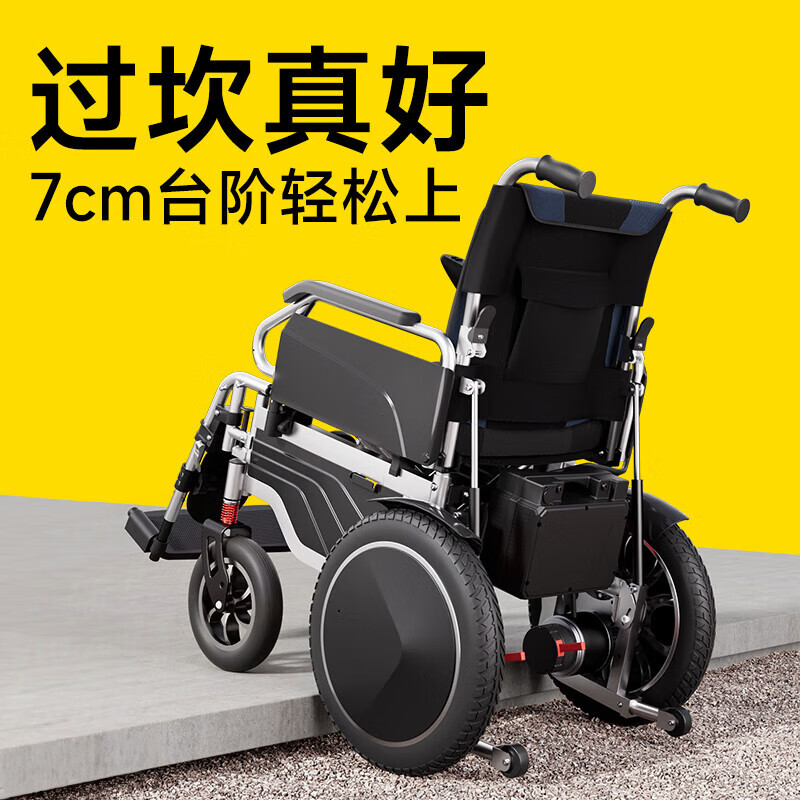 香港品牌护卫神电动轮椅老年人残疾人代步可折叠2024新款爬坡过坎700瓦四轮车680 升级款/700W/低靠背/20安锂电池/电磁刹车