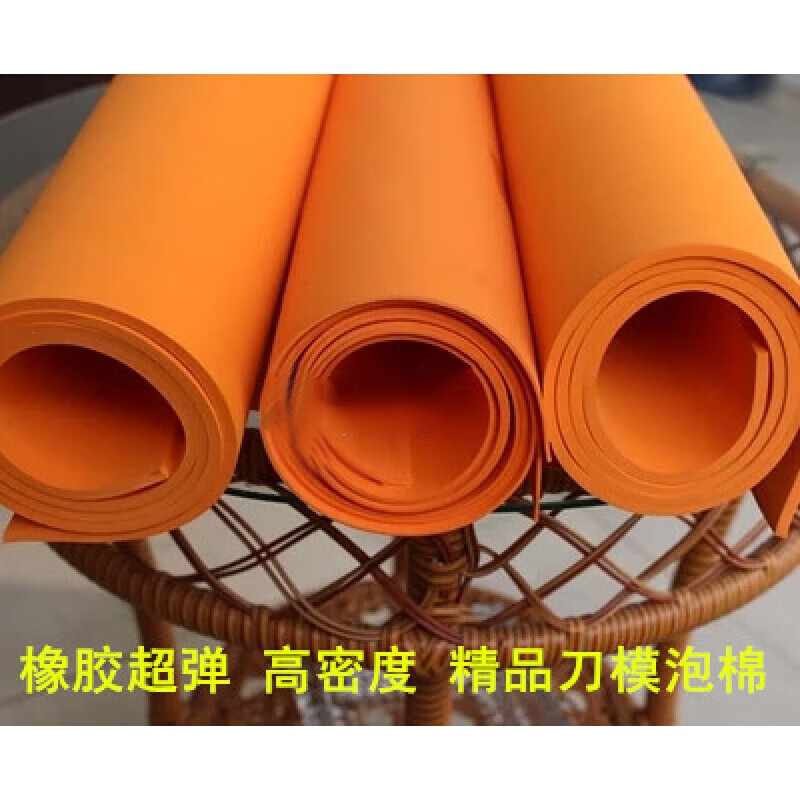 SMVP墊刀泡棉 T40度橡膠高彈 刀版彈墊 模切激光墊刀模彈力膠海 7mm厚*1M*1M