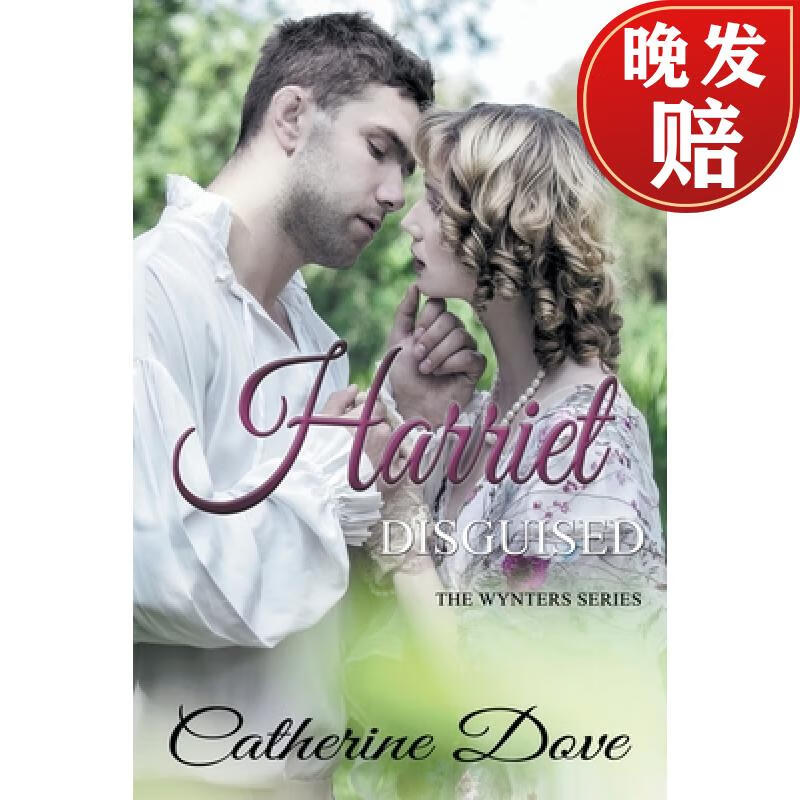 【4周达】harriet disguised