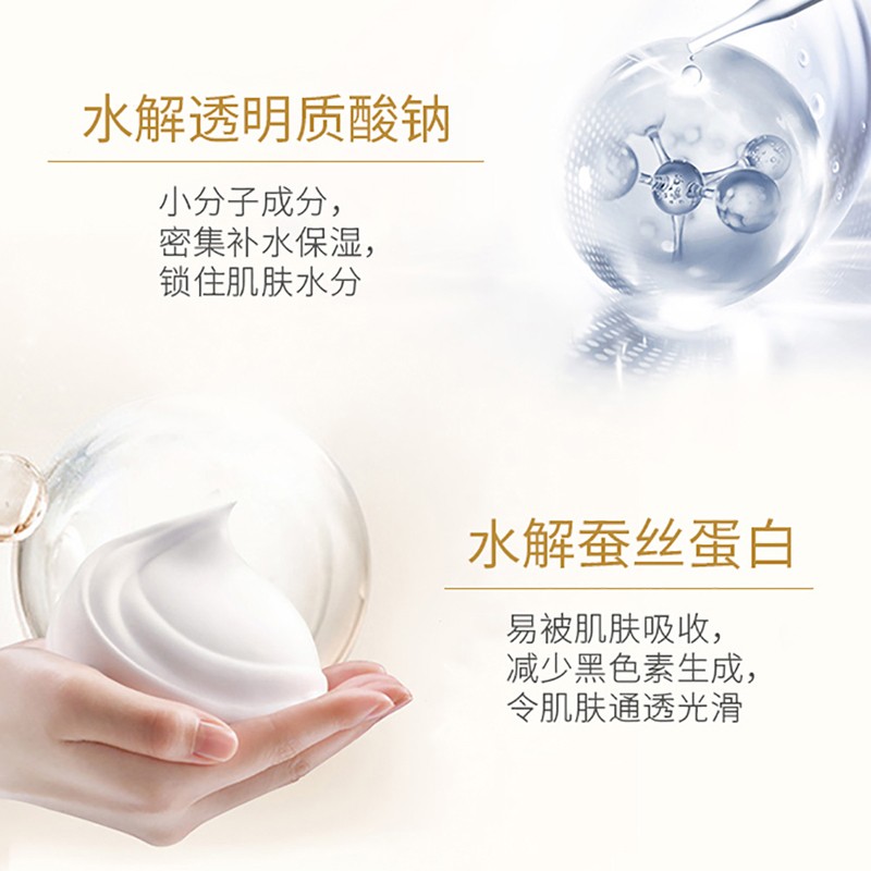 伊思（It’s skin）【百亿补贴】2X晶钻蜗牛洁面氨基酸洁面深层清洁 京东国际会员店