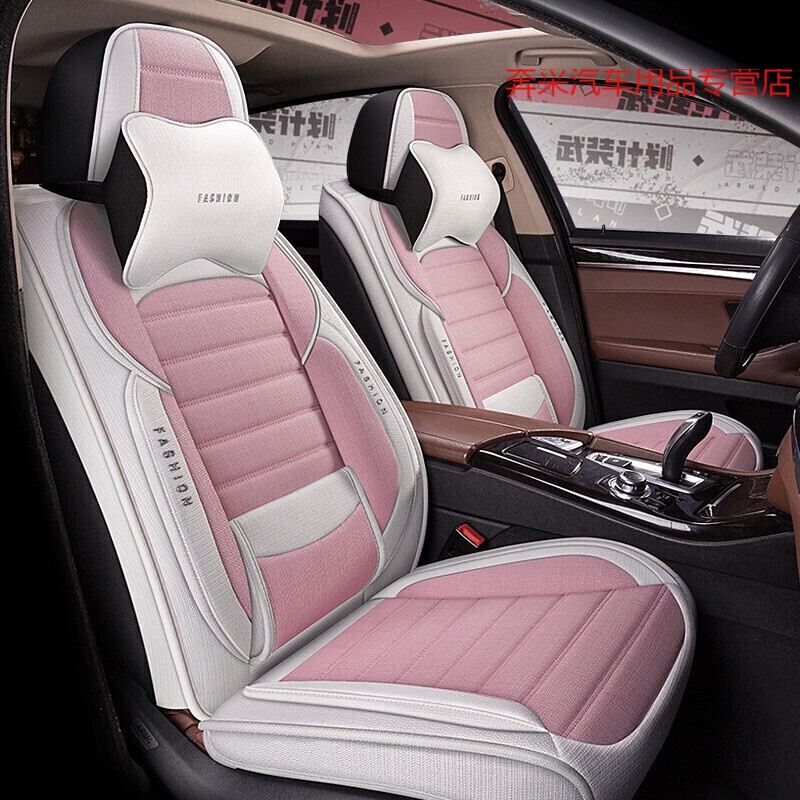 l300l奥迪a6la8冠道途昂xc90xc60围座垫坐套小车布艺亚麻布料座椅套夏