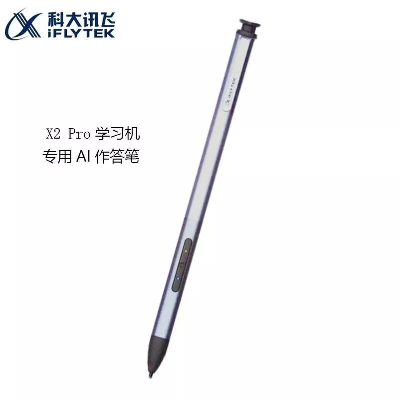 轻川科大讯飞学习机配件X2pro作答笔笔尖电池Q20/Q10/C10/C6笔头笔芯 X2Pro手写笔(赠笔芯+换芯器)