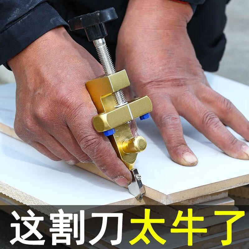 大板瓷砖切割神器手动推刀手推新款地砖切割机大板推拉刀 【升级款】