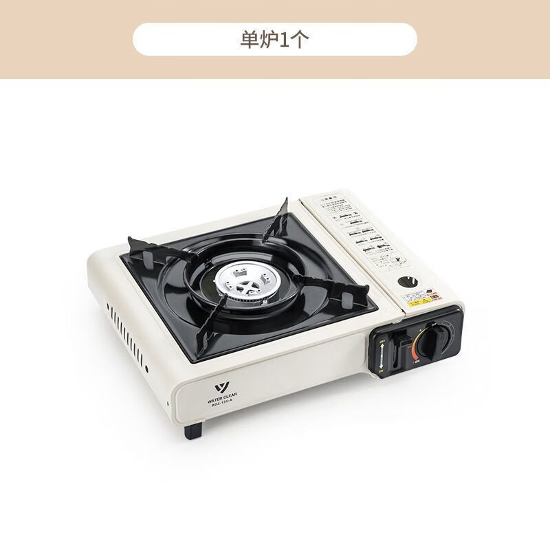 别普(biepu)清系卡式炉新款便携式燃气炉卡斯炉卡磁瓦斯炉家用野炊