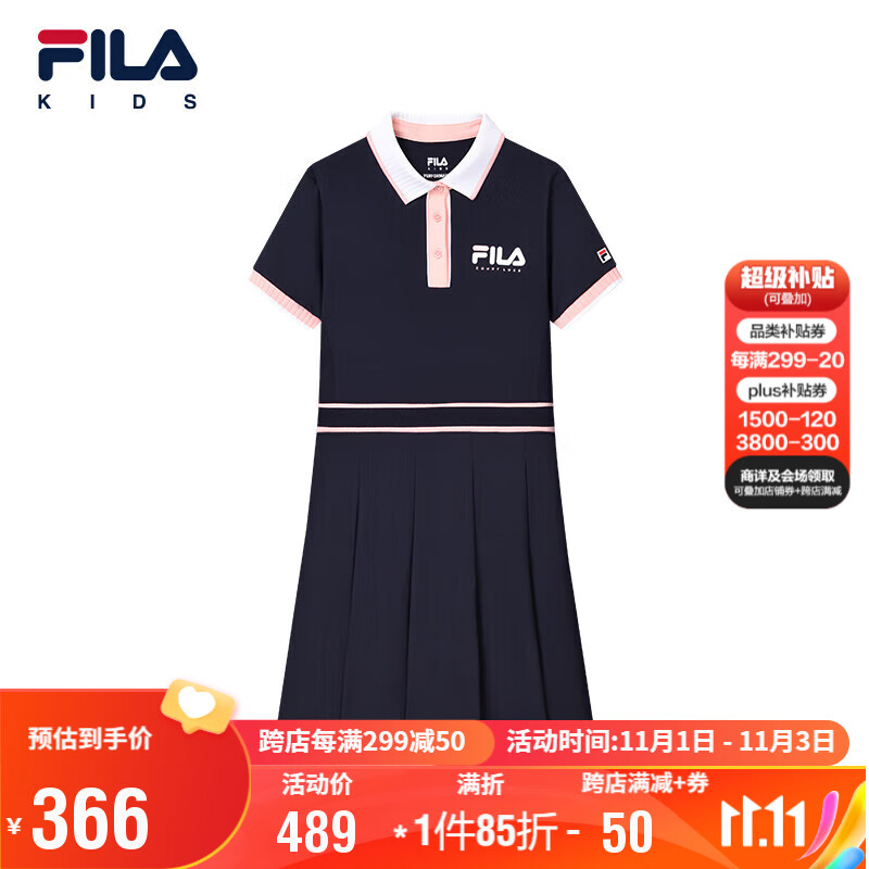 FILA斐乐童装儿童连衣裙2023秋季女童中大童针织网球运动裙子怎么看?