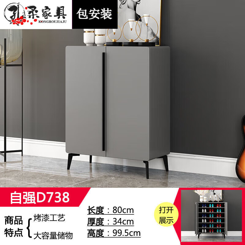 孔柔轻奢鞋柜现代简约家用门口大容量收纳柜灰色烤漆隔断柜 自强d738