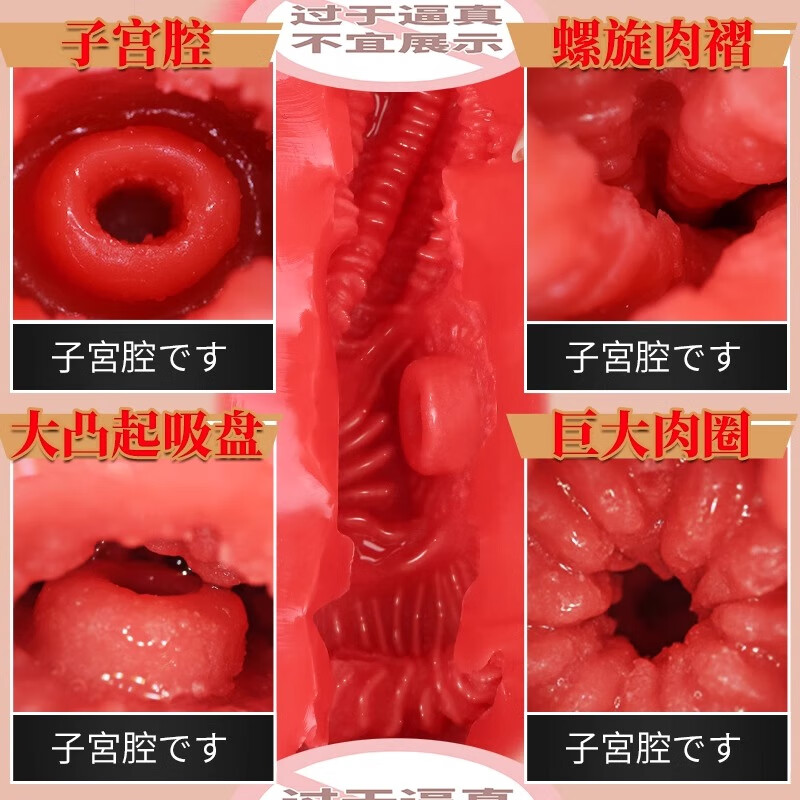 谜姬飞机杯倒模男生专用男人性用自慰器斐济圣杯成人用品阴道情趣玩具 桥本有菜二代体验款真人1:1生理还原双通道倒膜名器
