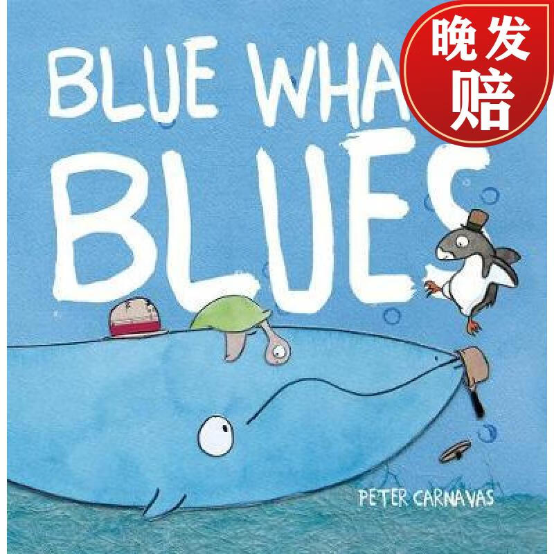 【4周达】blue whale blues