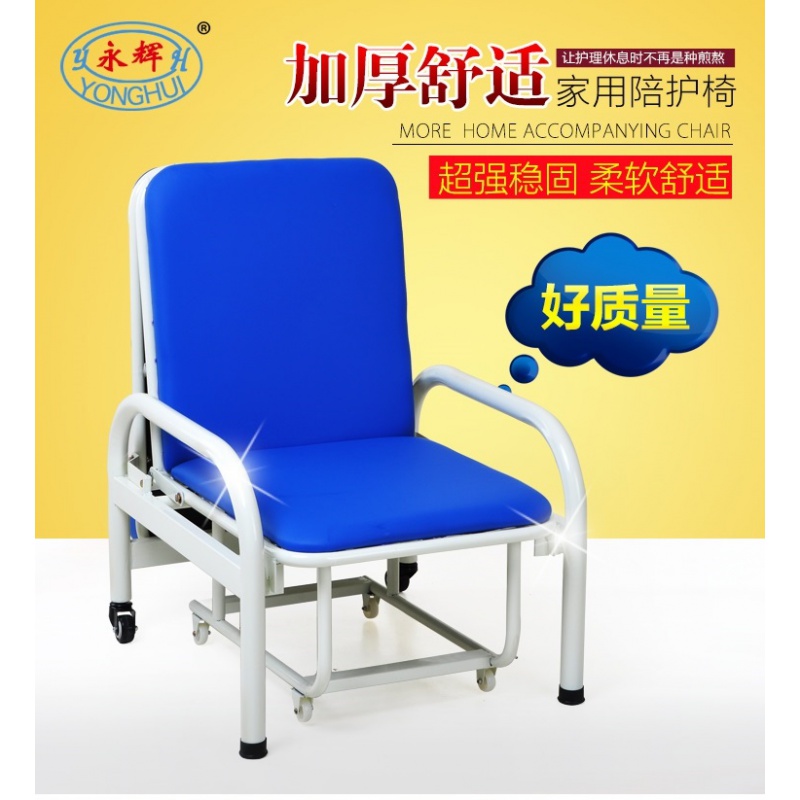 医院用陪护椅 护理床陪护床 多功能午休折叠床折叠椅 图片色