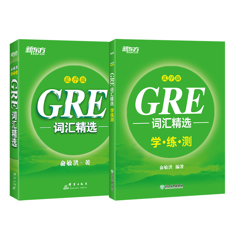 京东12883137——特价商品价格走势分析|怎么查GREGMAT的历史价格