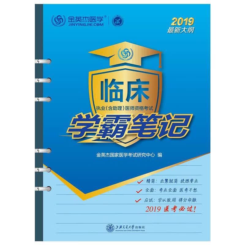 薪税师国际注册会计师（税务师、财务经理）综合能力等级考试教材 9787542959713