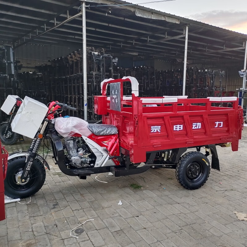 宗申三轮车200水冷售价,宗申最新款三轮车 新款宗申动力水冷正三轮摩托车燃油家用农用汽油三轮车自卸载重王