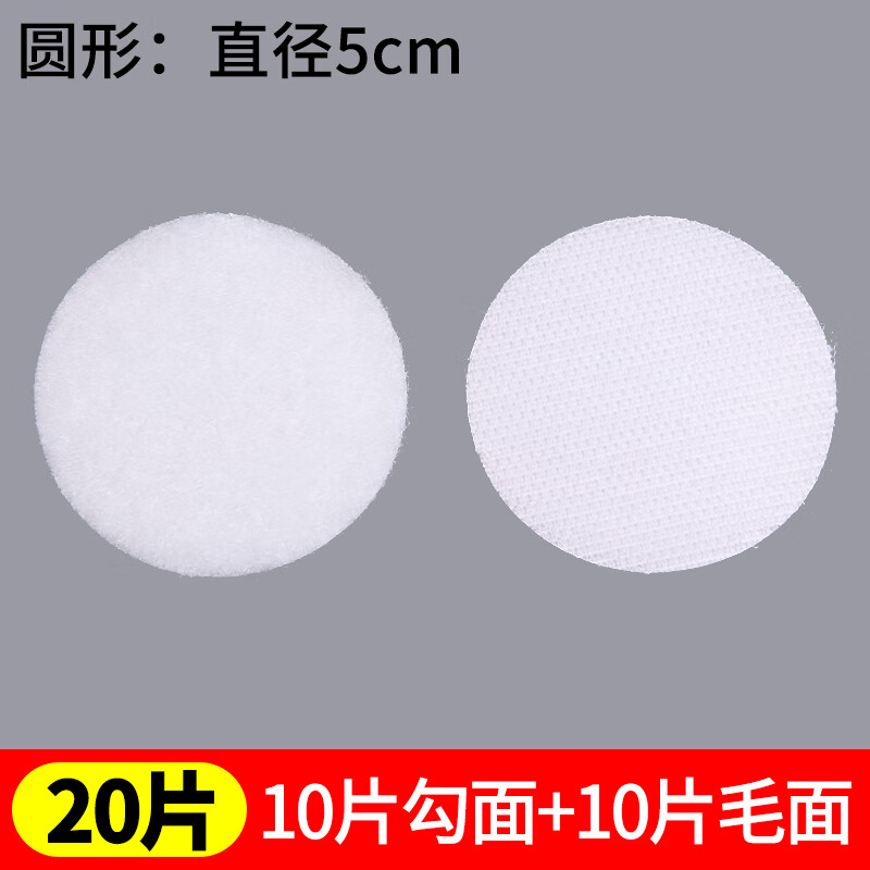 子女居 真皮沙发垫防滑固定贴 皮沙发垫固定防滑神器 真皮 沙发盖布防滑 白圆5.0厘米宽10片勾+10片毛高性价比高么？