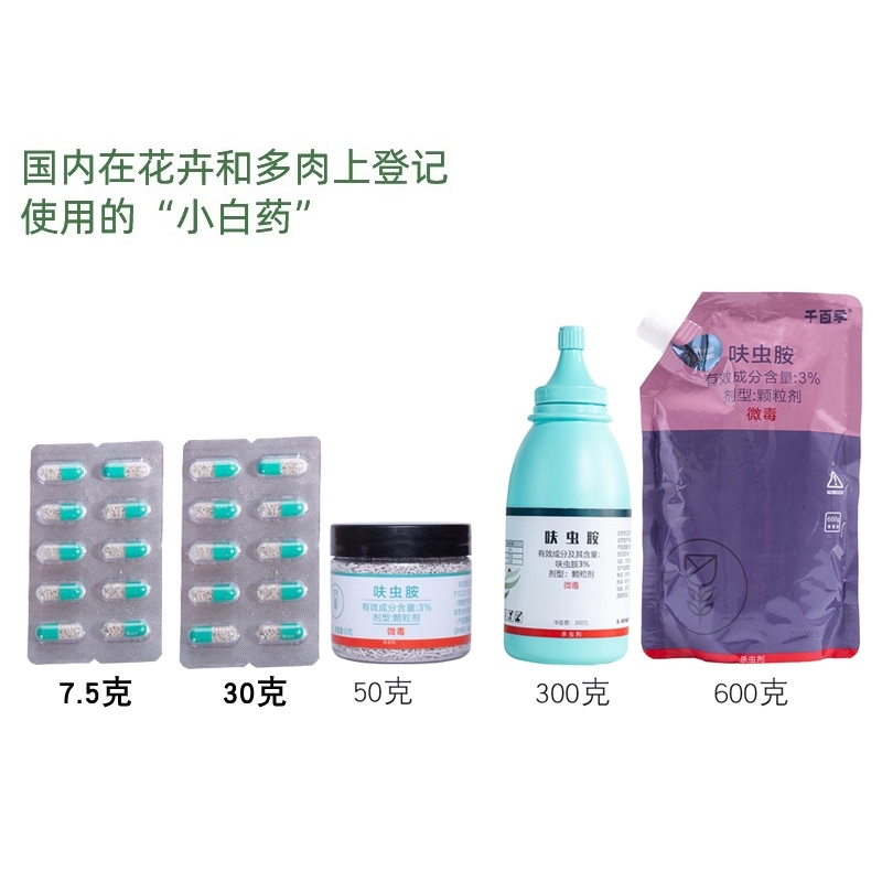 千百季品牌杀虫剂：高效、安全、环保，值得拥有！|怎么查京东杀虫剂全网最低时候价格