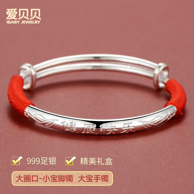 京东可以看宝宝银饰历史价格吗|宝宝银饰价格走势图