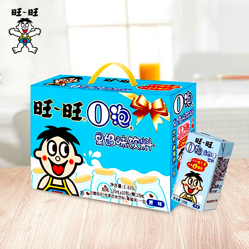 旺旺o泡果奶味饮料125ml 原味草莓味 旺仔牛奶饮品o泡果奶 【原味125