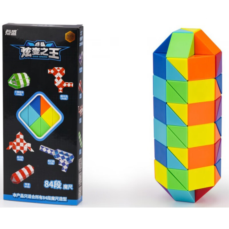 好沐音(haomuyin)*魔尺144段魔尺彩虹色240段84段96/108/120/144段