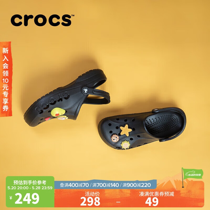 crocs卡骆驰贝雅洞洞鞋沙滩鞋|10126 黑色-001 41/42(260mm) 