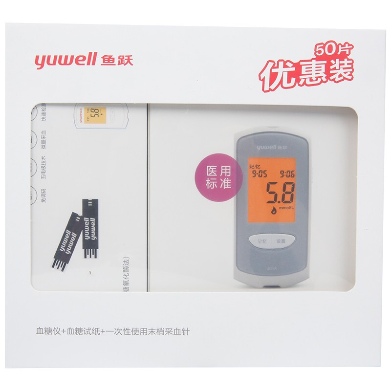 鱼跃 医用血糖仪 305a 免调码微量采血快速检测测量血糖 1台【含试纸