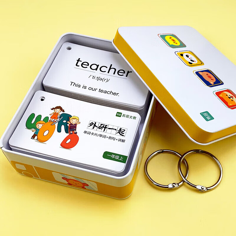 文具外研版一年级起点小学英语单词卡片英语卡片小学生空白随身环扣式