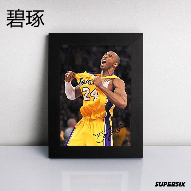 科比纪念品签名摆件挂画相框照片篮球礼物周边壁纸海报装饰画2 【7寸