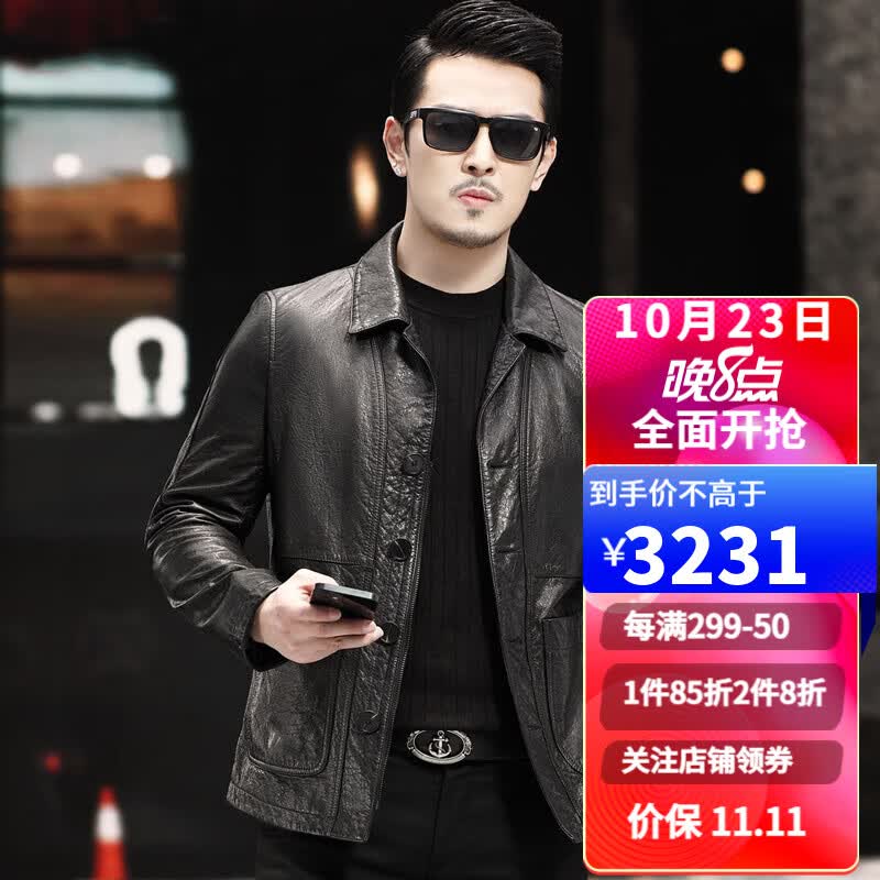 克思士品牌男装油蜡牛皮真皮皮衣男2023新款短款修身翻领皮夹克外套 黑色 M高性价比高么？
