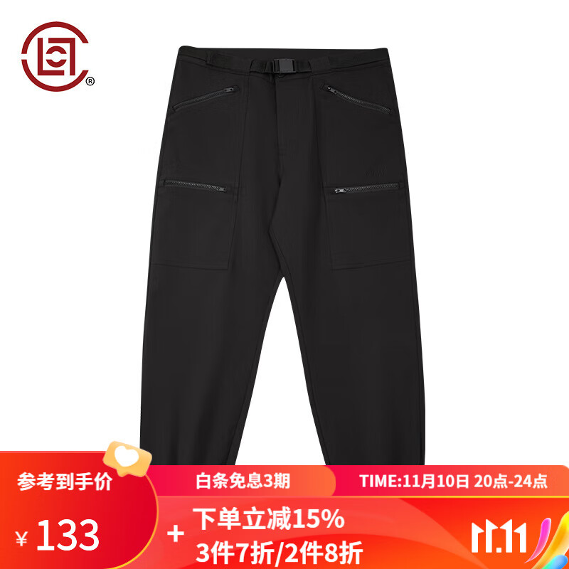 查休闲裤价格App哪个比较好|休闲裤价格历史